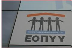Τι αλλάζει στον ΕΟΠΥΥ για φάρμακα και εξετάσεις – Το νομοσχέδιο Πλεύρη στο υπουργικό συμβούλιο
