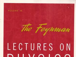 Φωτογραφία για Οι τρεις τόμοι των διαλέξεων του Richard Feynman δωρεάν
