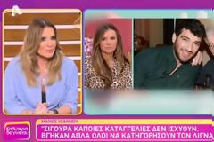 Ναταλία Γερμανού για Μάνο Ιωάννου: «Χαζές καταγγελίες δεν υπάρχουν αγόρι μου»