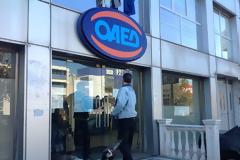ΟΑΕΔ: Αυτοί είναι οι δικαιούχοι του επιδόματος των 2.400 ευρώ