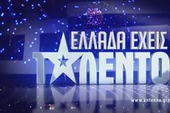 Νομικά προβλήματα αντιμετωπίζει το 