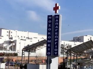 Φωτογραφία για Κοροναϊός - Ελλάδα:  Κατέληξε 22χρονος στο νοσοκομείο «Παπαγεωργίου»