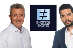 «Ενώπιος Ενωπίω»: Ο Χρήστος Μάστορας καλεσμένος του Νίκου Χατζηνικολάου