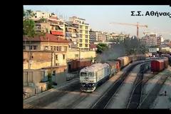 ΤΑ ΤΡΕΝΑ ΤΟΥ ΟΣΕ ΣΕ ΦΩΤΟΓΡΑΦΙΕΣ ΑΠΟ ΤΟ 1987 ΕΩΣ ΤΟ 2000. ΜΕΡΟΣ 2ο