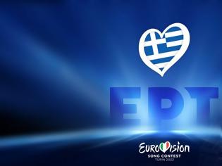 Φωτογραφία για Eurovision 2022: Αυτό είναι το νέο όνομα που προστίθεται στην λίστα των υποψηφίων