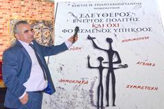 ΚΩΣΤΑΣ ΤΡΙΑΝΤΑΚΩΝΣΤΑΝΤΗΣ: 
