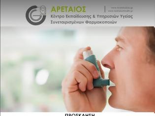 Φωτογραφία για Διαδικτυακή συνάντηση Αρεταίου για το Άσθμα : Η σωστή φροντίδα από την πλευρά του φαρμακοποιού
