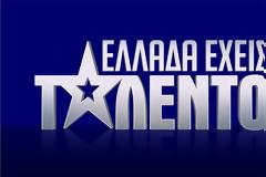Αποκαλυπτικό: Πότε θα ξεκινήσει τελικά το «Ελλάδα έχεις ταλέντο»;