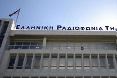 Στον «πάγο» το μαγκαζίνο της ΕΡΤ
