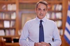 Μητσοτάκης: Από 13/12 λήγει στο 7μηνο το πιστοποιητικό εμβολιασμού για τους άνω των 60