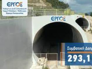 Φωτογραφία για ΕΡΓΟΣΕ: Υποδομή για διπλή σιδηροδρομική γραμμή Ροδοδάφνη-Ψαθόπυργος. Βίντεο.