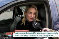 Ελεονώρα Μελέτη: «Θεωρώ ότι δεν υπάρχει κανένας λόγος ο κόσμος να ξέρει καθημερινά πως πάει μία εκπομπή σε τηλεθέαση»