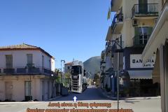 Δήμος Ακτίου Βόνιτσας. Δυστυχώς συνέβη και αυτό. «και όμως δεν ζήτησαν ούτε μια συγνώμη…».