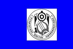 Ευχετήριο μήνυμα, για τα γενέθλια των 