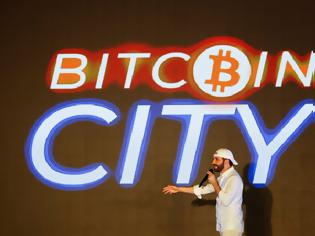 Φωτογραφία για Το Ελ Σαλβαδόρ σχεδιάζει την πρώτη «Bitcoin City»