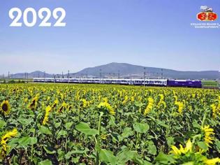 Φωτογραφία για Κυκλοφόρησε το ημερολόγιο του 2022 από το  Σύλλογο Φίλων του Σιδηροδρόμου Αθήνας.