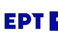 Τρία ενημερωτικά ένθετα έρχονται στην ΕΡΤ1