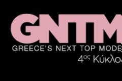 GNTM 4 spoiler: Ο τελικός θα είναι γένους θηλυκού!