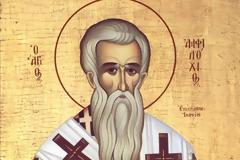 23 Νοεμβρίου: Εορτάζει ο Άγιος Αμφιλόχιος, Επίσκοπος Ικονίου