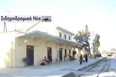 Σε απερίγραπτη κακή κατάσταση ο Σ.Σ. Κιλκίς. Δείτε εικόνα του 2007 και βίντεο από το σήμερα του σταθμού.