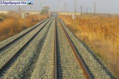 «Πρόταση για νέα σιδηροδρομική γραμμή εθνικού και διακρατικού ενδιαφέροντος με επίκεντρο την πόλη της Πτολεμαΐδας»