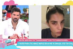Δημήτρης Αλεξάνδρου: Κατέρρευσε μόλις διάβασαν την ανάρτηση της Άννας Μαρία Βελλή (Video)