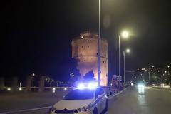 Θεσσαλονίκη: Δολοφόνησε τη γυναίκα του στην Πολίχνη και παραδόθηκε