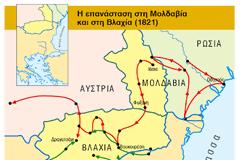 Ιστορία Στ΄ τάξης - Ενότητα Γ΄ - Κεφάλαιο 2ο 