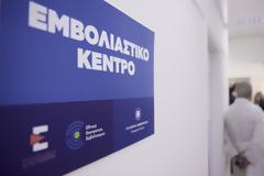 Η τροπολογία για τον υποχρεωτικό εμβολιασμό: Ποιοι εξαιρούνται - Ποιοι θα πληρώσουν πρόστιμο 50 ευρώ