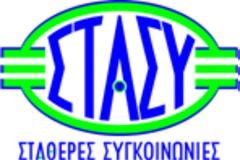 ΣΤΑ.ΣΥ: ΟΛΟΚΛΗΡΩΘΗΚΕ Η Α’ ΦΑΣΗ ΤΟΥ ΔΙΑΓΩΝΙΣΜΟΥ  ΑΝΑΒΑΘΜΙΣΗΣ ΣΥΡΜΩΝ ΓΡΑΜΜΗΣ 1 ΜΕΤΡΟ