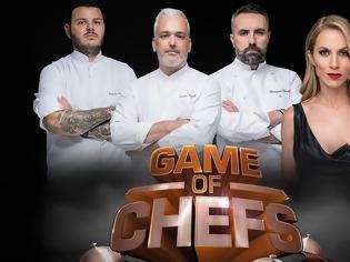 Φωτογραφία για Game of Chefs: Ποιος κέρδισε τα 50 χιλιάδες ευρώ;