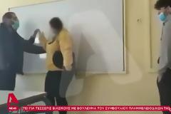 Σοκαριστικές σκηνές σε λύκειο ΕΠΑΛ στην Αττική - Καθηγητής χτύπησε μαθήτρια και oι συμμαθητές της ξεσηκώθηκαν (Video)