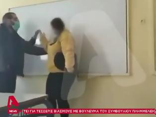 Φωτογραφία για Σοκαριστικές σκηνές σε λύκειο ΕΠΑΛ στην Αττική - Καθηγητής χτύπησε μαθήτρια και oι συμμαθητές της ξεσηκώθηκαν (Video)