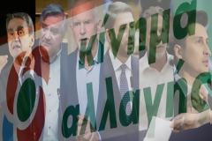 Εκλογές ΚΙΝΑΛ: Από τις 7 το πρωί έως τις 7 το απόγευμα της Κυριακής 05 Δεκεμβρίου 2021. -Πώς θα γίνει η εκλογική διαδικασία.