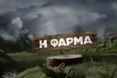 Πρωτιά για τη «Φάρμα»! Με 10 μονάδες διαφορά από το «Just the two of us...