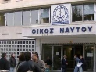 Φωτογραφία για Αναγνώστης ζητά να μάθει για το επίδομα ανεργίας ναυτικών