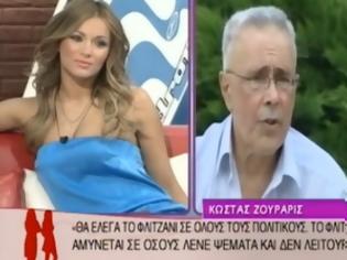 Φωτογραφία για Ζουράρις:Αρνούμαι να δω την εκπομπή του Σ.Θεοδωράκη...απέτυχα ως δάσκαλός του...Βίντεο