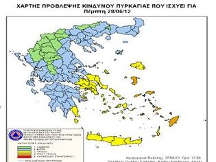 Φωτογραφία για Συναγερμός για πρόκληση πυρκαγιάς την Πέμπτη