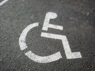 Φωτογραφία για Σύλλογος AμεΑ Περιφ. Ενότητας Κοζανης: Οριστική λύση στα προβλήματα λειτουργίας των Κέντρων Πιστοποίησης Αναπηρίας