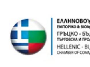 Φωτογραφία για Επίσκεψη Προέδρου της Δημοκρατίας της Βουλγαρίας στη Θεσσαλονίκη