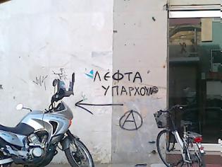 Φωτογραφία για Τελικά ...λεφτά υπάρχουν στα Τρίκαλα!