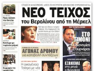 Φωτογραφία για Ορκίζονται οι βουλευτές της 17ης Ιουνίου