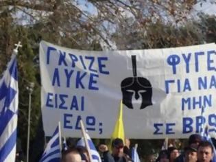Φωτογραφία για Κύπριοι φοιτητές εναντίον «Γκρίζου Λύκου» σήμερα στο τουρκικό προξενείο Θεσσαλονίκης