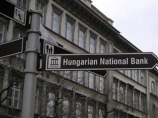 Φωτογραφία για Ικανοποιημένο το ΔΝΤ από την Ουγγαρία
