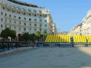 Φωτογραφία για Η πλατεία Αριστοτέλους θα γίνει beach volley!