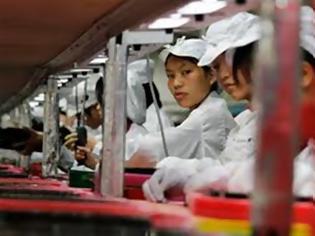 Φωτογραφία για Άθλιες οι συνθήκες εργασίας στα κινεζικά εργοστάσια της Apple