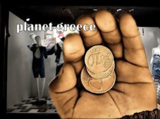 Φωτογραφία για Το 68% των Ελλήνων ζεί πλέον κάτω από το όριο της φτώχιας.