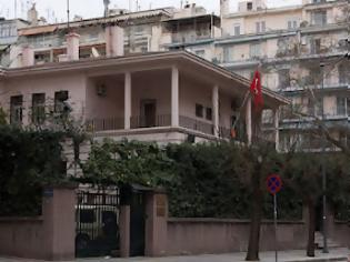 Φωτογραφία για Βίντεο από τα μικροεπεισόδια έξω από το Τουρκικό Προξενείο Θεσσαλονίκης