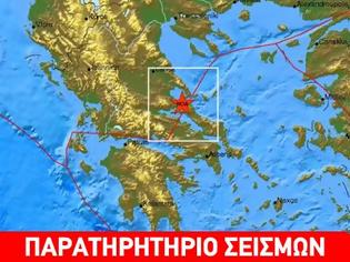 Φωτογραφία για Σεισμός 4,5R στον Βόλο