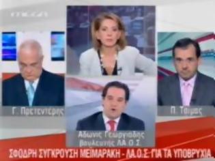 Φωτογραφία για Ο Άδωνις Γεωργιάδης θα ψηφίσει για Πρόεδρο της Βουλής τον Μεϊμαράκη; (video)